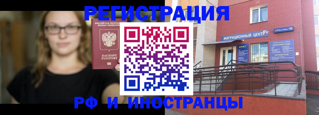 прописка поиск в Алдане