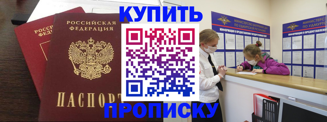 форма 3 в Алдане
