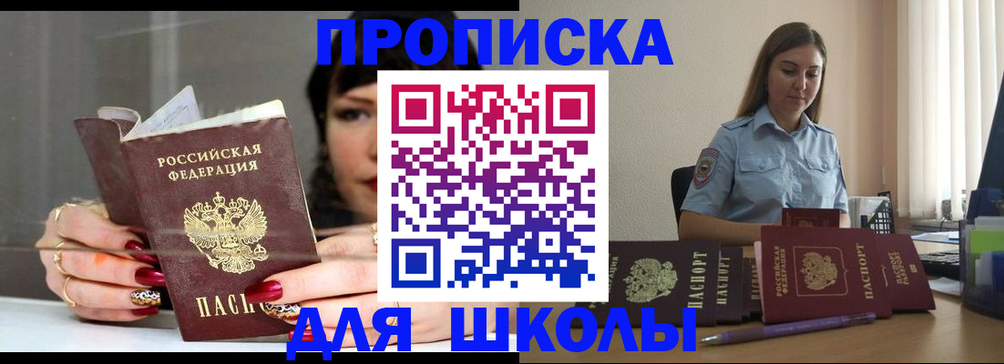 временная регистрация гарантия в Алдане